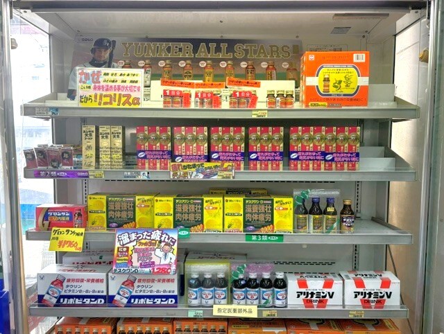 株式会社 高橋薬局OTC商品